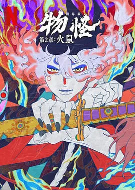 狠狠色狠狠色