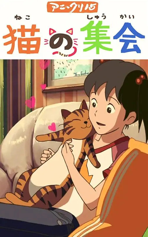 生活的方法